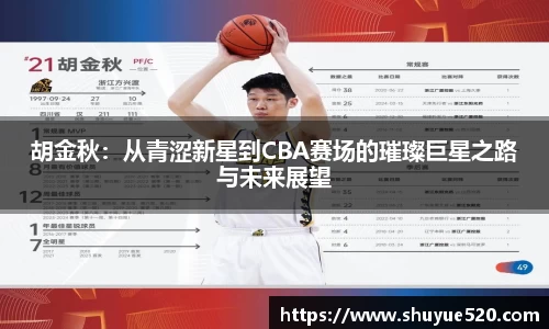 米兰milan官方网站