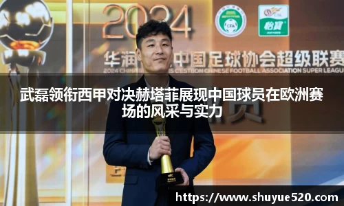 米兰milan官方网站