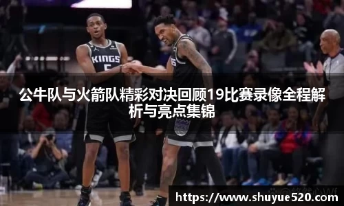 米兰milan官方网站