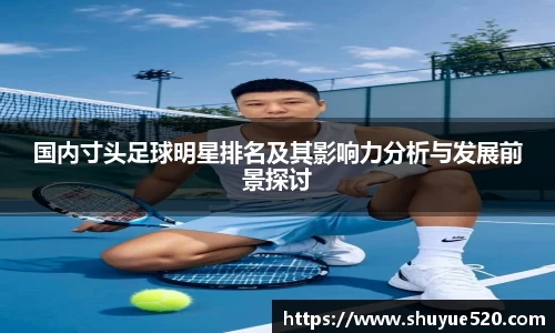 米兰milan官方网站