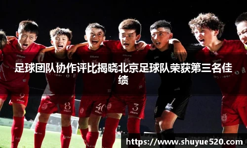 米兰milan官方网站